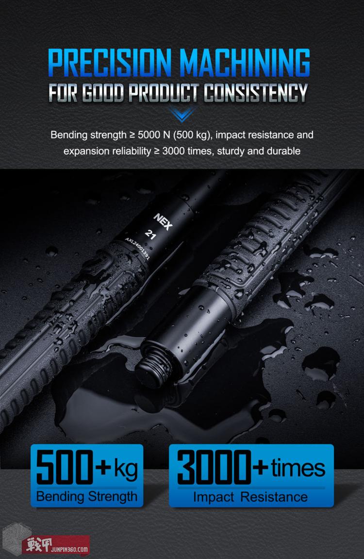 战甲讲堂:棍中不二——全面认识伸缩棍