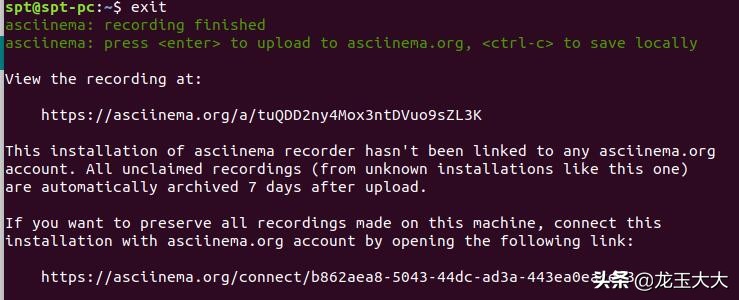linux终端录屏,linux录制视频工具