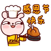 专题大促|感恩节吃鸡,琼中山鸡立减30元,一定要买它