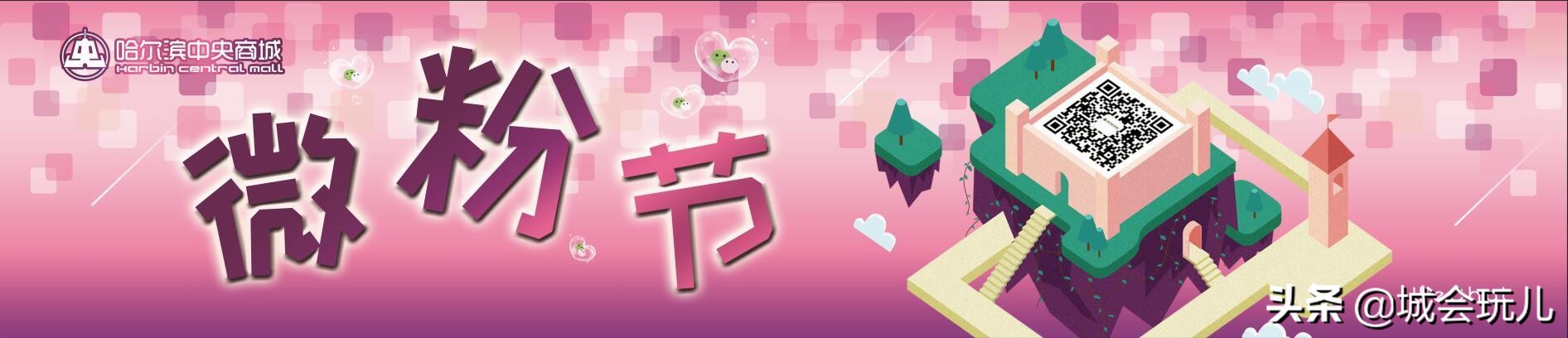 风筝※不要钱,快带宝宝来放飞自我!(纯福利)