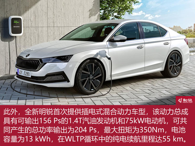 同价位性能车性价比之王,2018款斯柯达明锐到底值不值得买