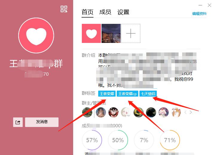 qq群优化排名软件哪个好用,qq群排名优化视频教程