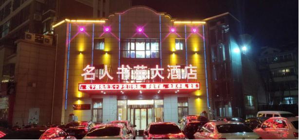 放心消费示范单位山东,放心消费示范单位医院