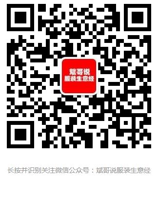 新手做服装生意技巧视频,做服装二手批发怎么做生意会好