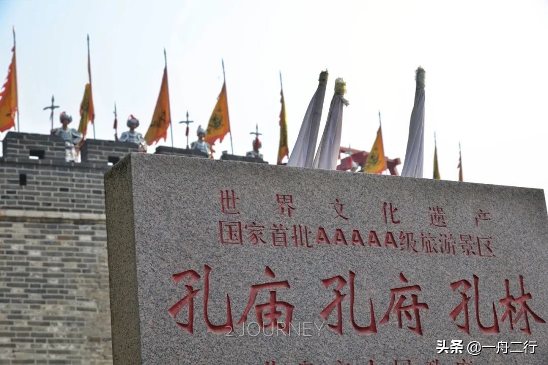 初冬的邂逅曲阜孔庙,游曲阜孔庙发朋友圈