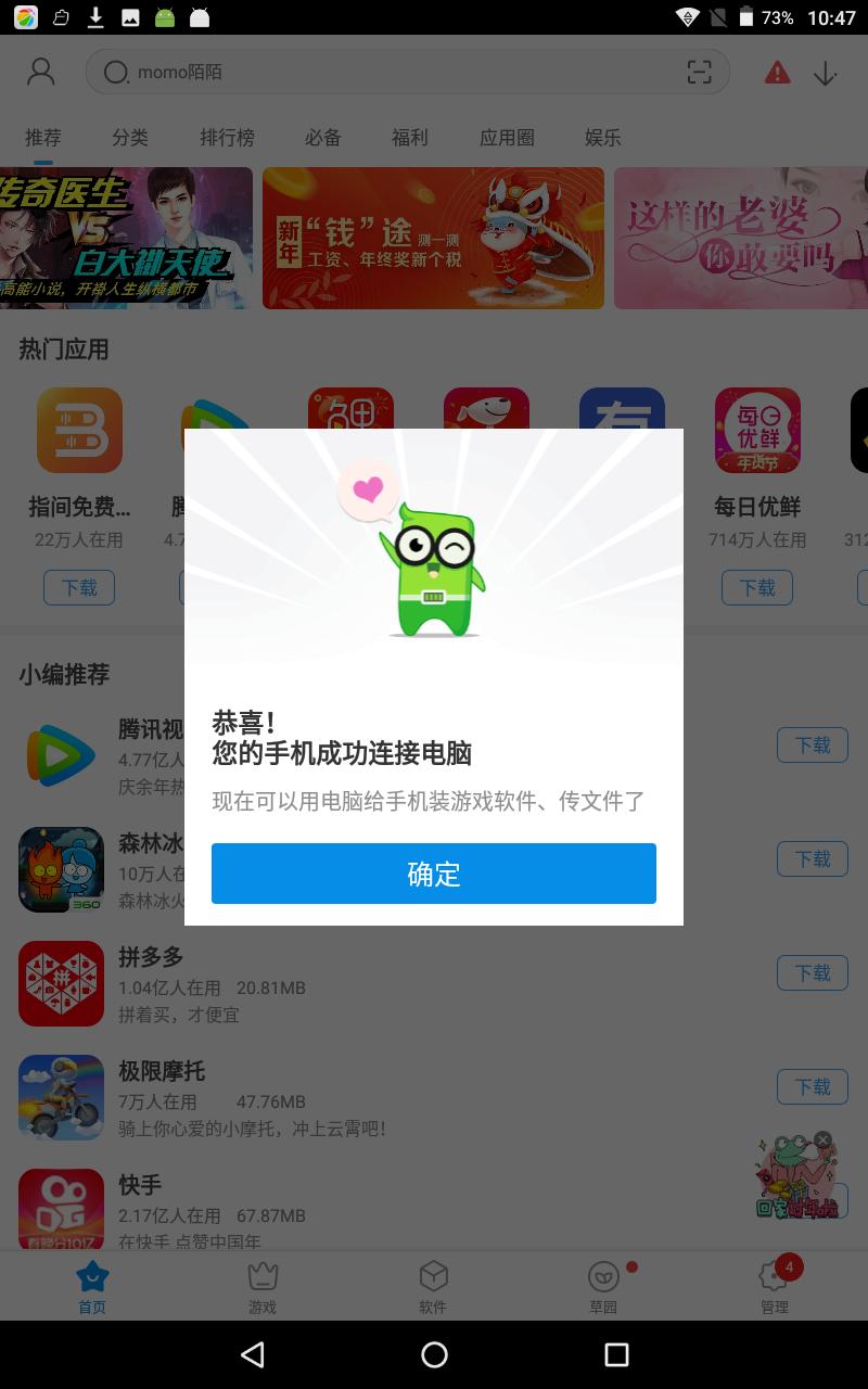 乐源智能教育平板,乐源ai平板电脑怎么样