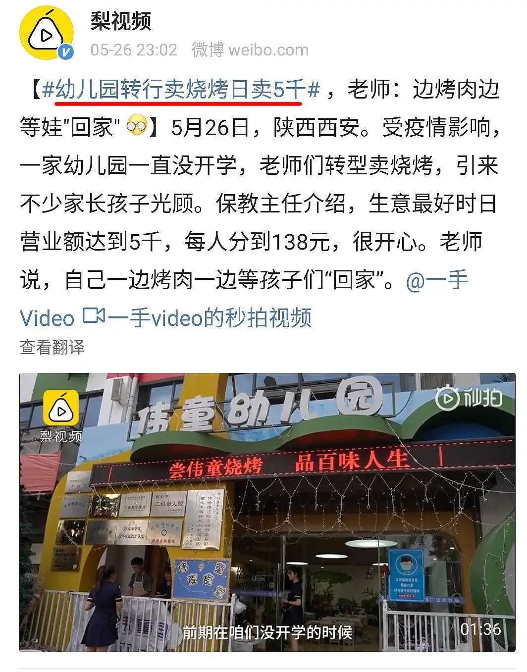 摆摊女孩月入9w,女孩摆摊赚9000元