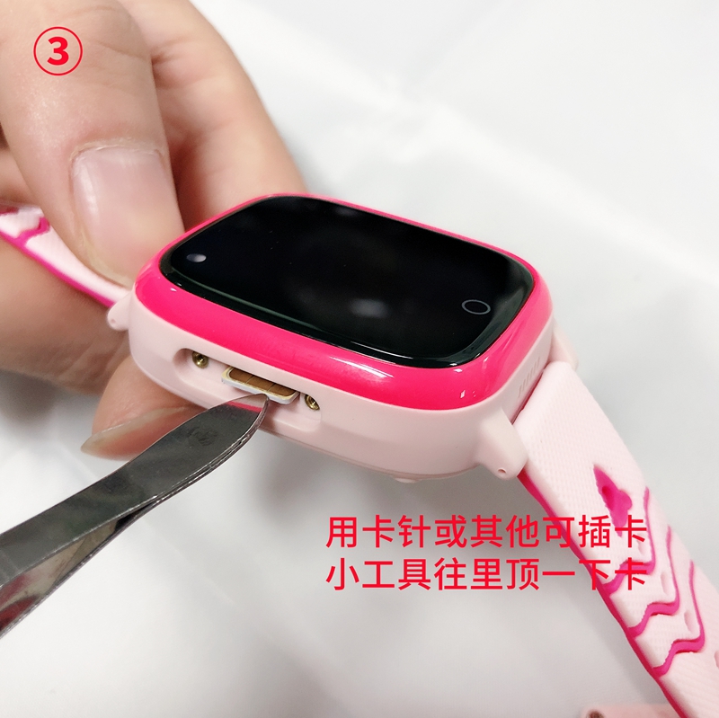 学生派儿童电话手表怎么插卡,儿童手表怎么插卡华为