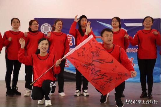 娄底二中周年庆,冷水江市第二中学庆祝三八节活动