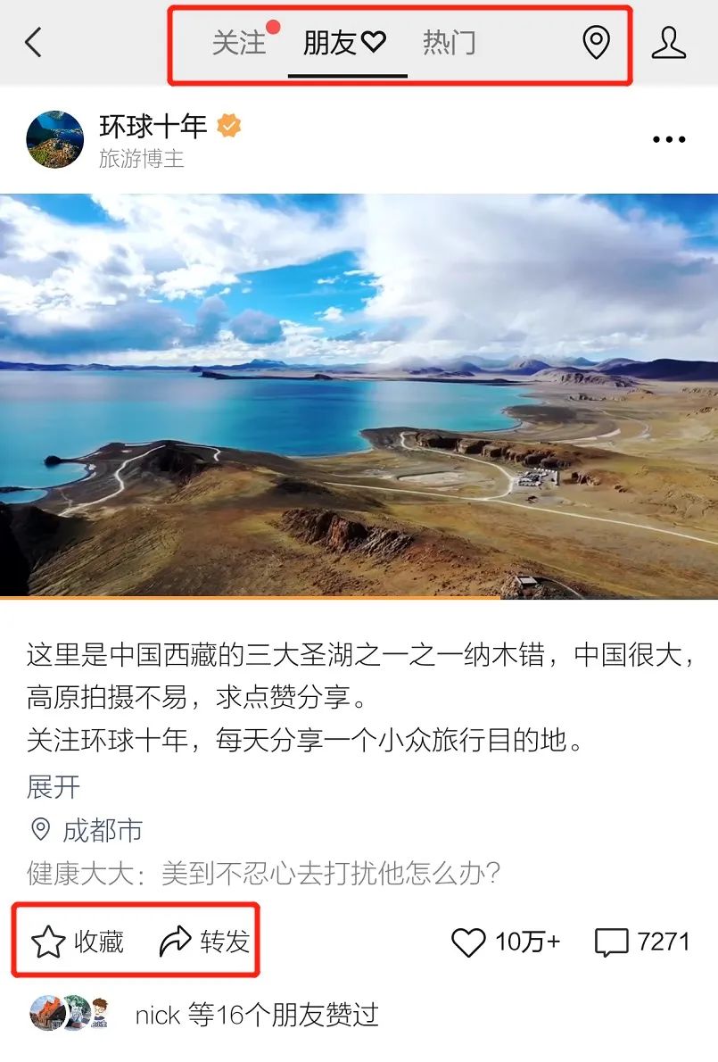 错过了抖音快手，如何抓住微信视频号翻盘机会？