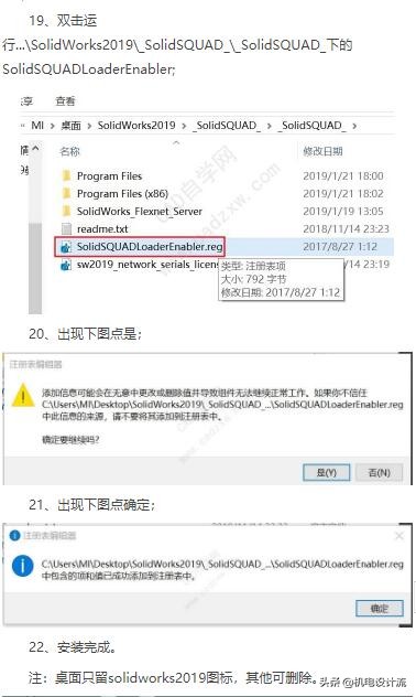 solidworkssimulation鏁欑▼,solidworkssimulation濡備綍浣跨敤