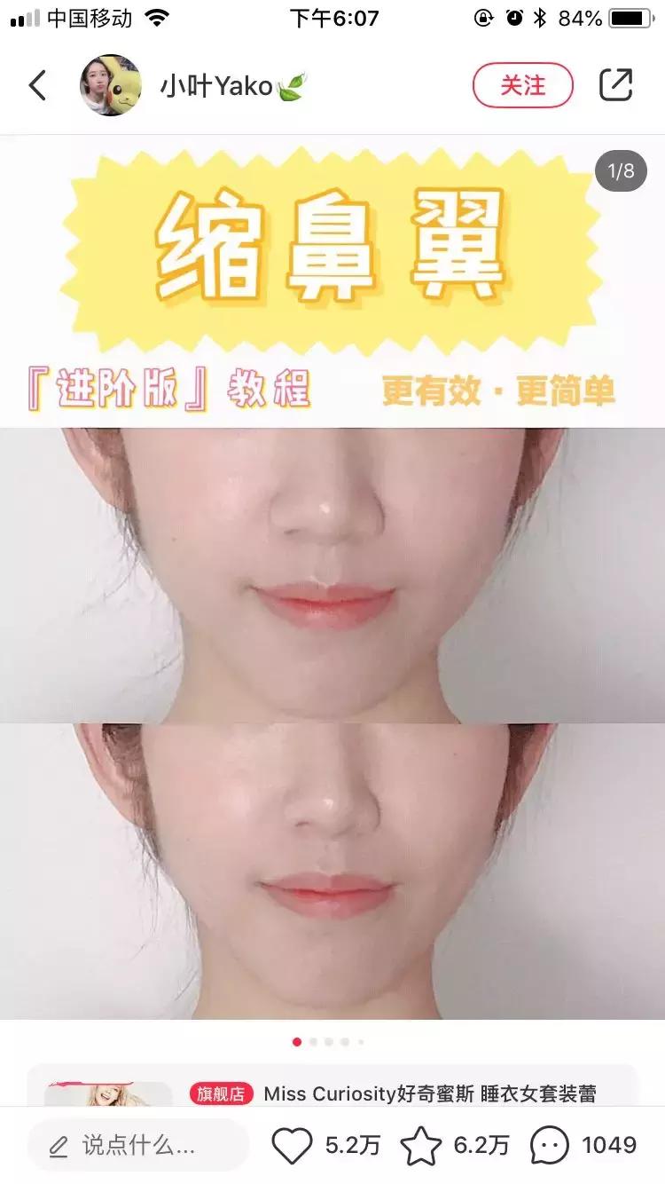 缩小鼻孔最简单有效的方法,怎么自由缩鼻孔