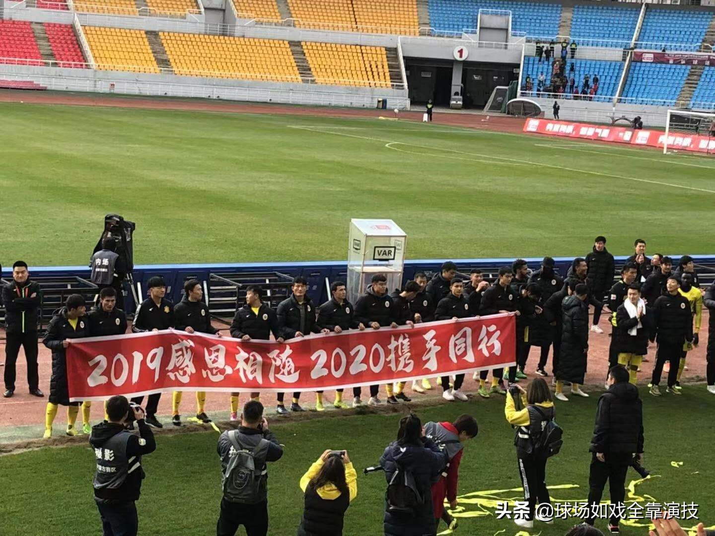 中甲冲超黑马赛季,呼和浩特马竞