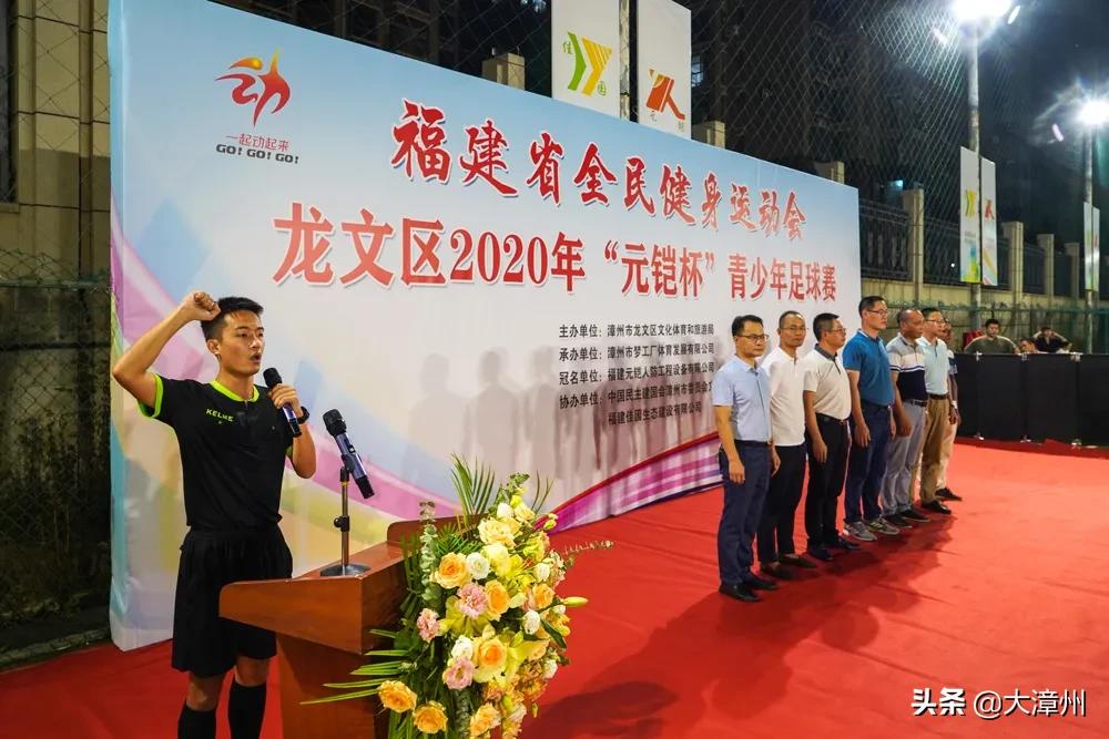 超燃夏日！龙文梦工厂足球公园太嗨了，比赛持续至26日哦