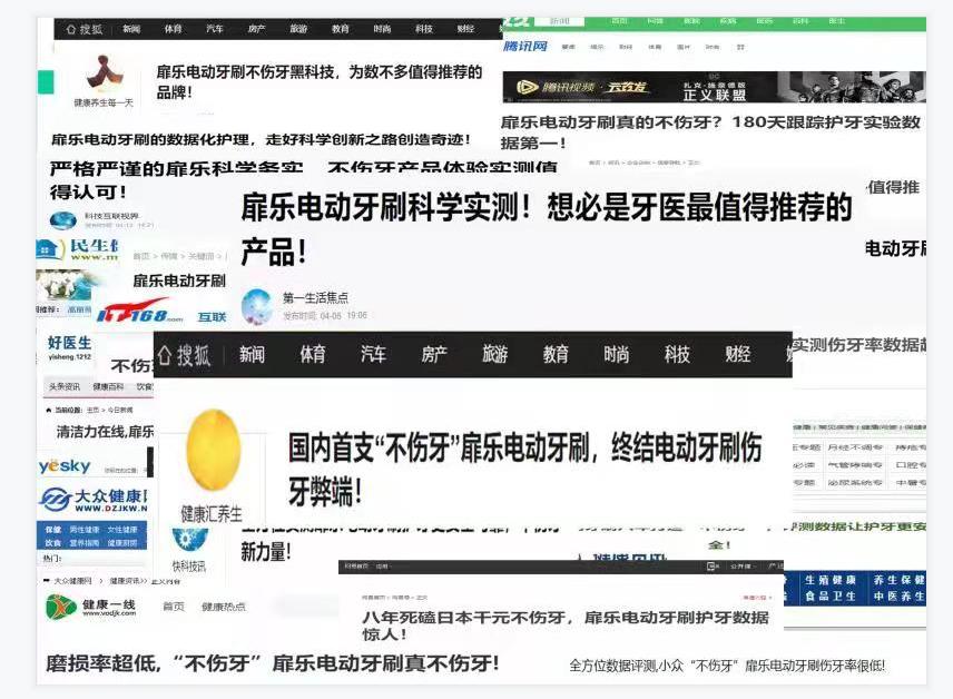 电动牙刷医学生总结新手挑选攻略,电动牙刷送人怎么选牌子