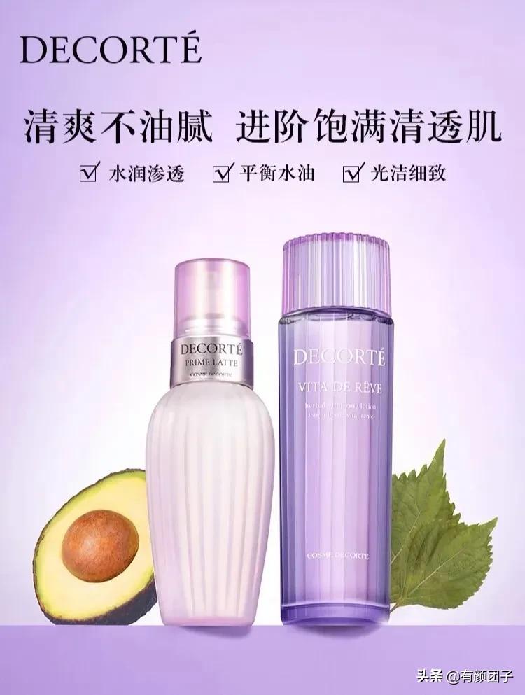 不一样的小仙女们的必备好物来啦,小仙女必备的几款好物品