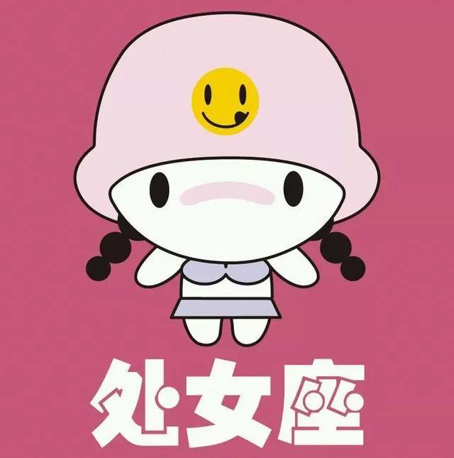 处女座的女人会轻易和男人同居吗,处女座的女人对待感情是什么态度