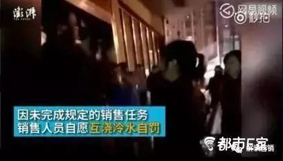 员工生吃泥鳅的后果,员工被罚吃泥鳅后续