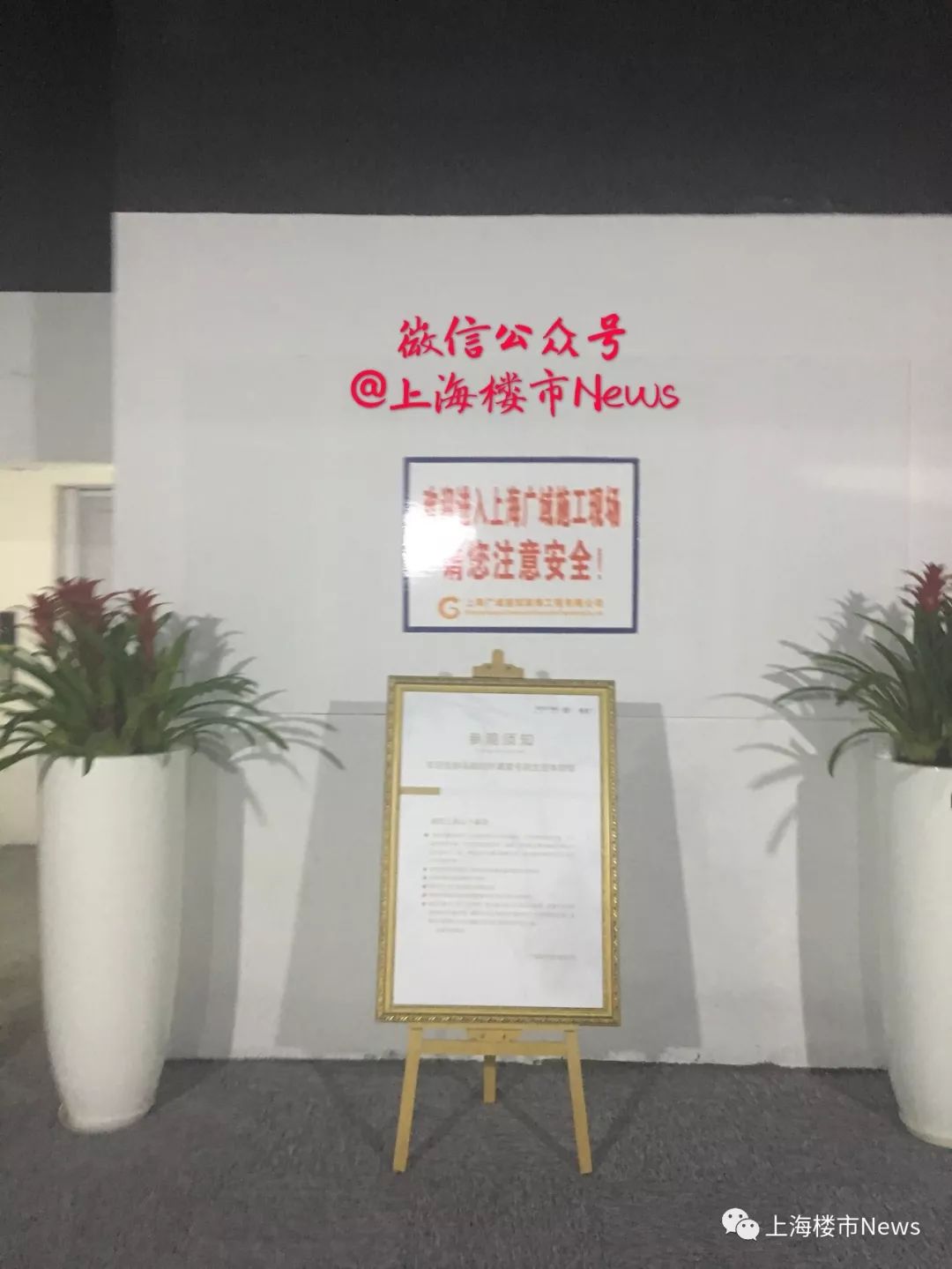 上海融创外滩壹号院地库豪车,融创外滩壹号院摘星