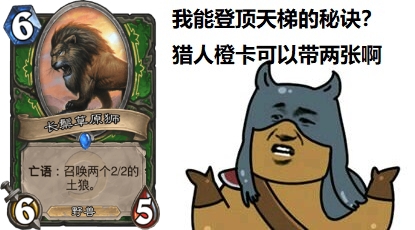 暴雪逆袭游戏,暴雪游戏游戏热度