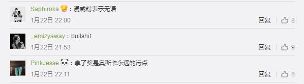 黑豹奥斯卡获奖,黑豹入围奥斯卡