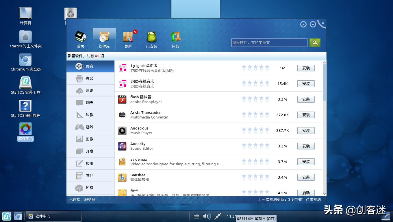 国产电脑和国产操作系统,国产芯片和国产操作系统适配表