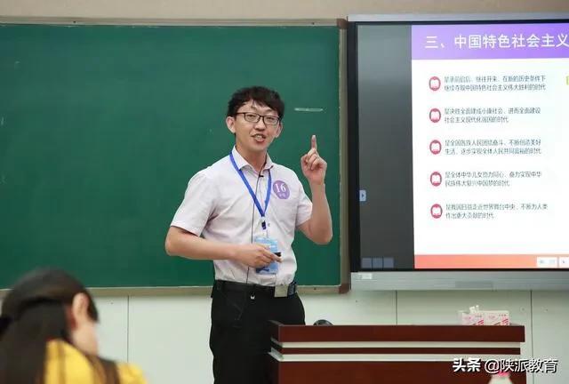 用“思政”谱写青春之歌——记西北工业大学思政教师李鹏