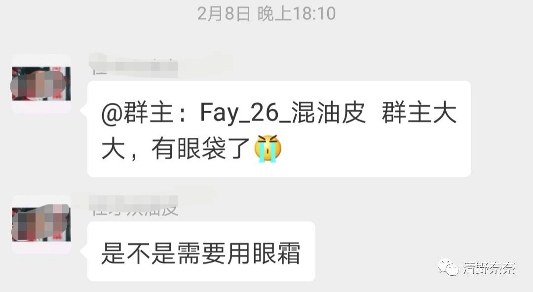 别光用眼霜！专家提醒：要想去除眼纹黑眼圈，这些方法最有效