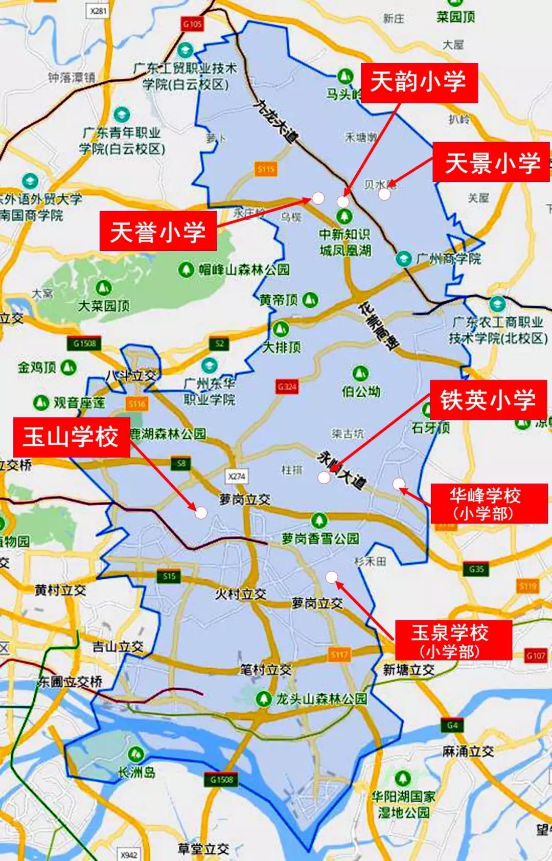 黄埔新城铁英小学,黄埔下沙小学开学