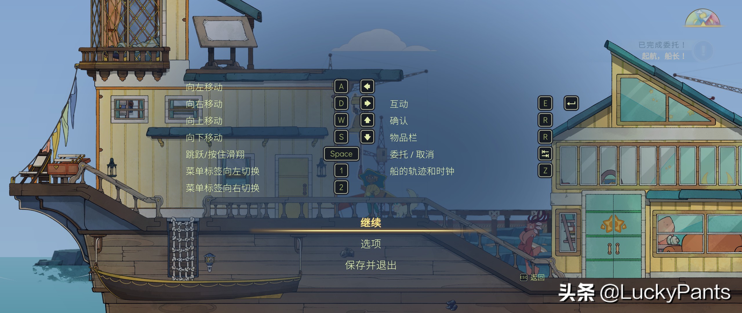 灵魂旅人学习绳索,灵魂旅人不能操作