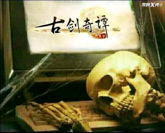 腾讯最新大型网游,今年最大的黑马游戏