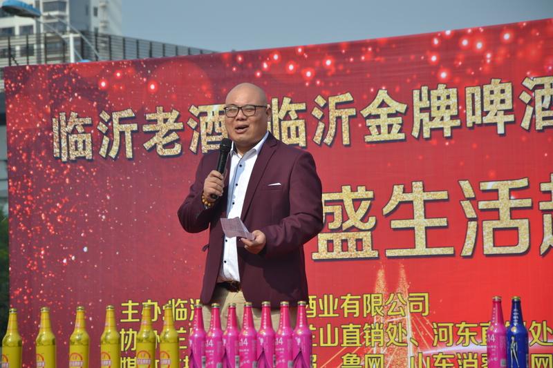 寻找临沂特色美食第一期,临沂市金牌啤酒