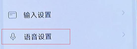鸿蒙小艺输入法使用方法,鸿蒙小艺输入法页面太小