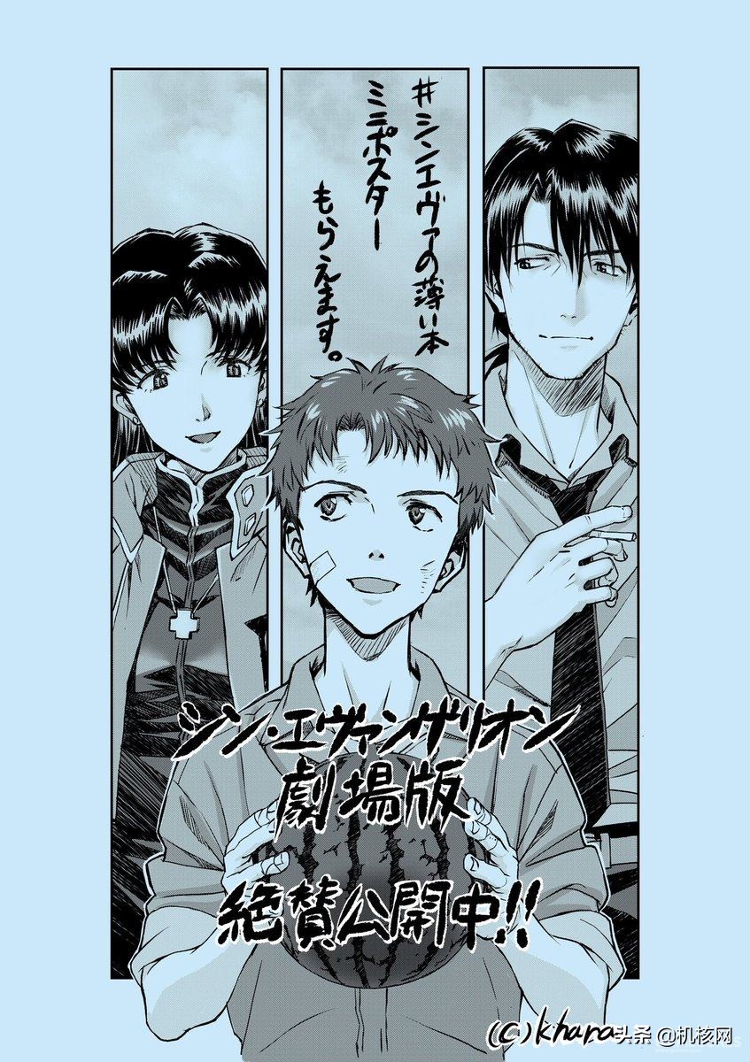 群星闪耀时每个人物的背景,群星闪耀时里面的反面人物