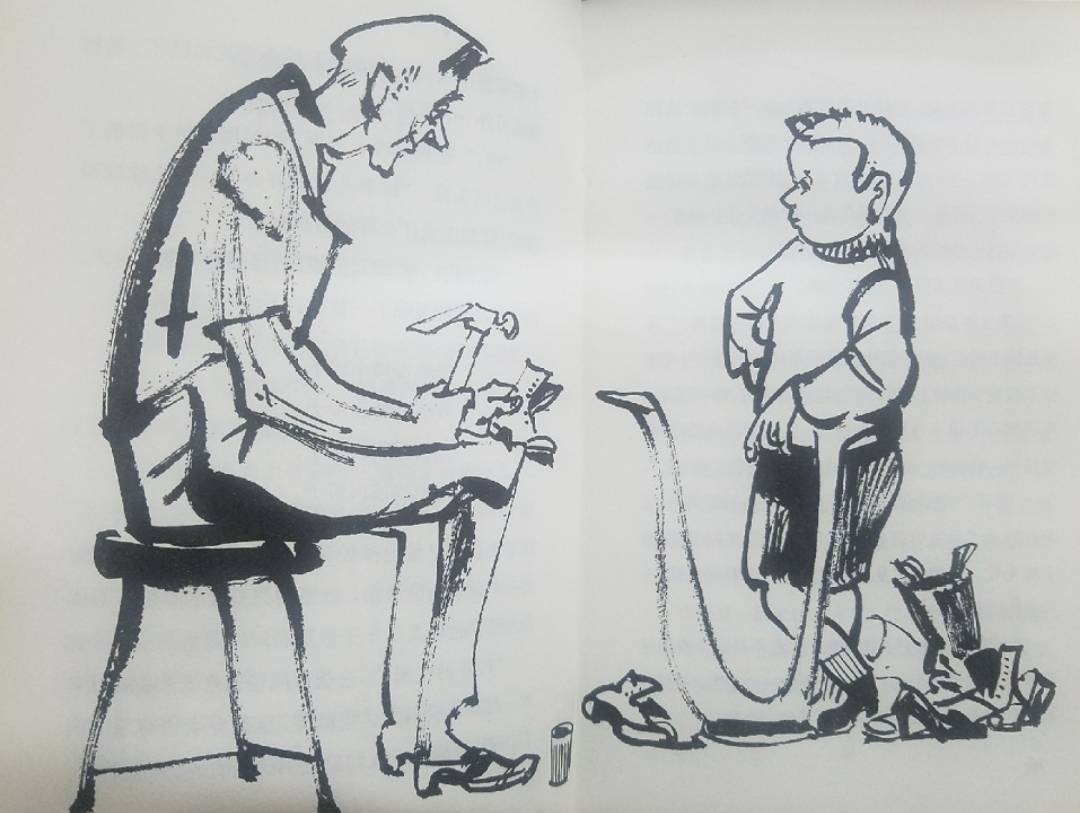 《火鞋与风鞋》,火鞋与风鞋领悟