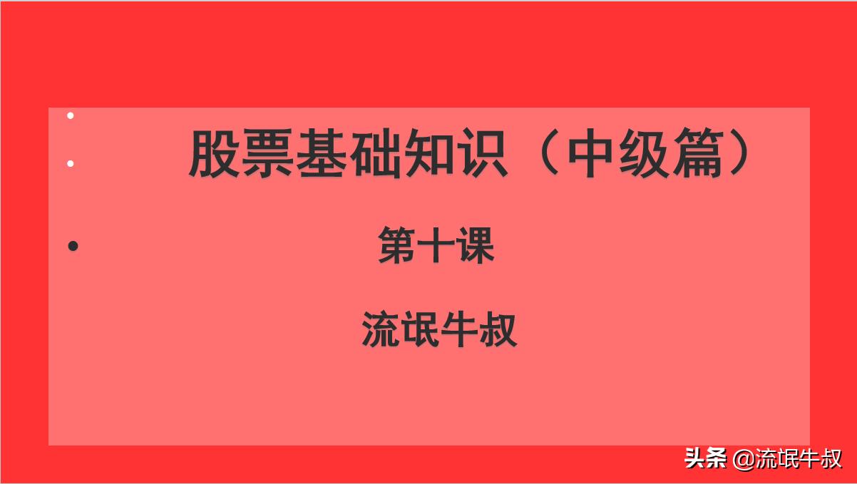 交易周期之间的秘密,周期交易中的技术