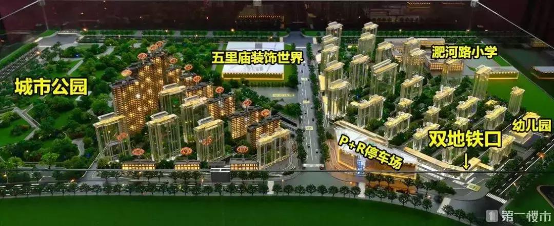 淝河板块屯溪路小学,合肥淝河片区屯溪路小学