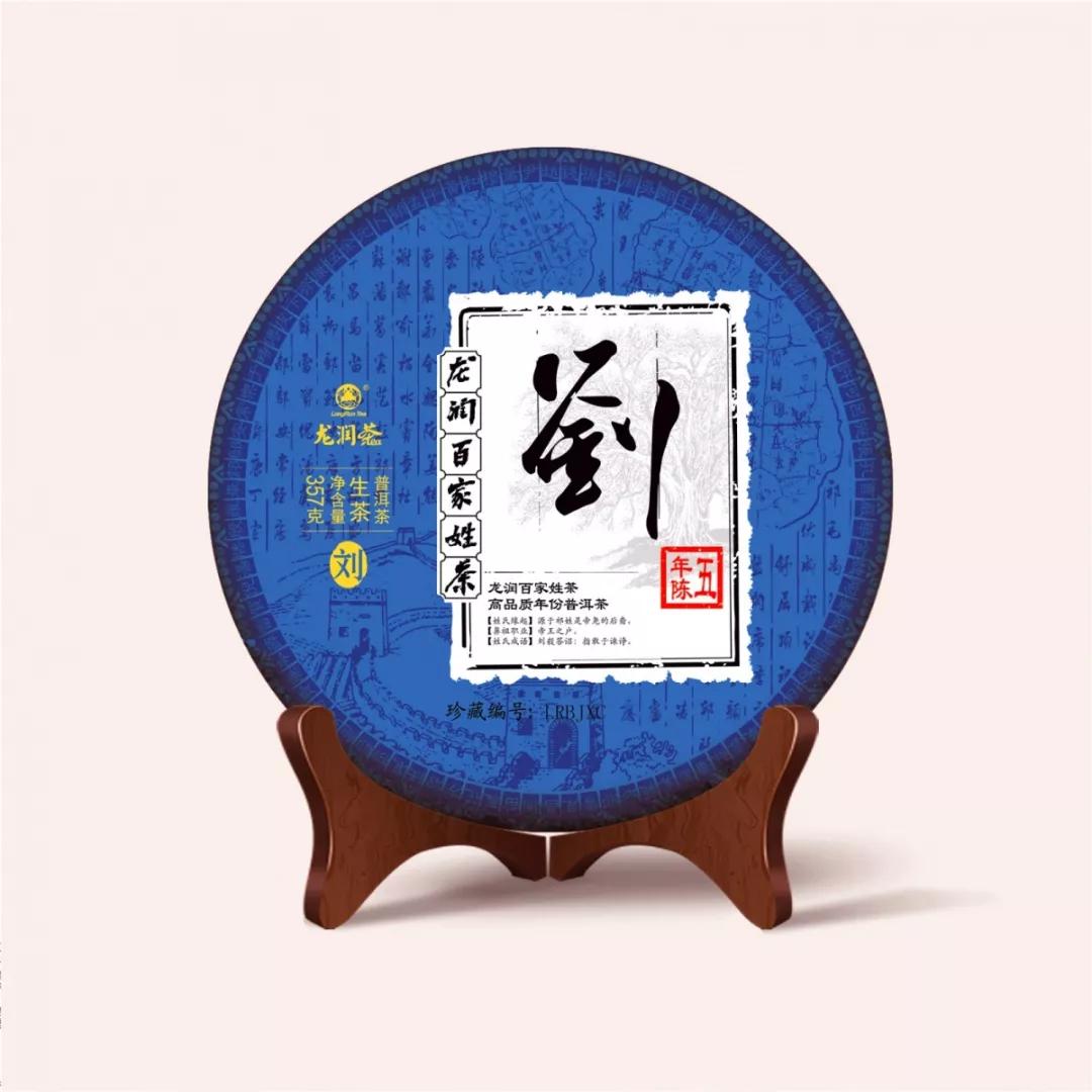 陈宝国龙润茶,陈宝国茶叶广告