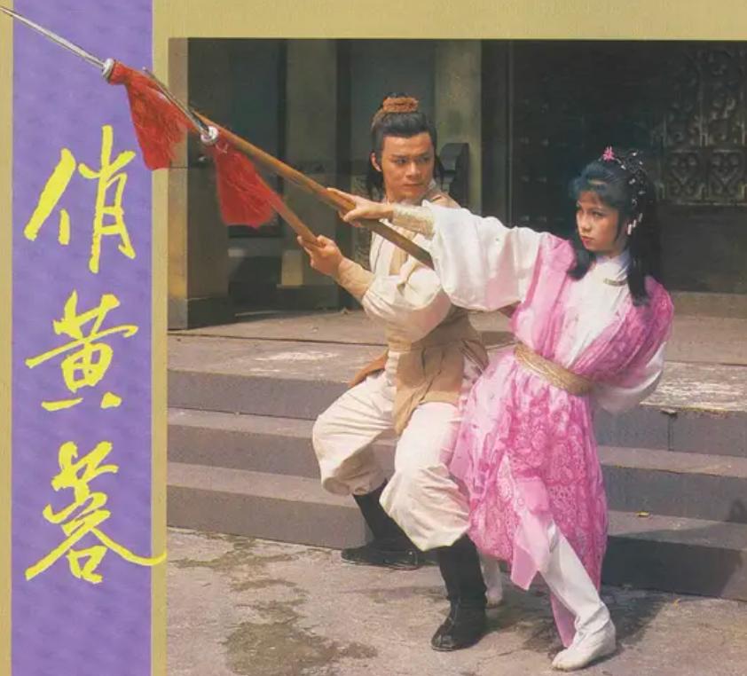 83年的电视剧射雕英雄传全剧,37版的射雕英雄传