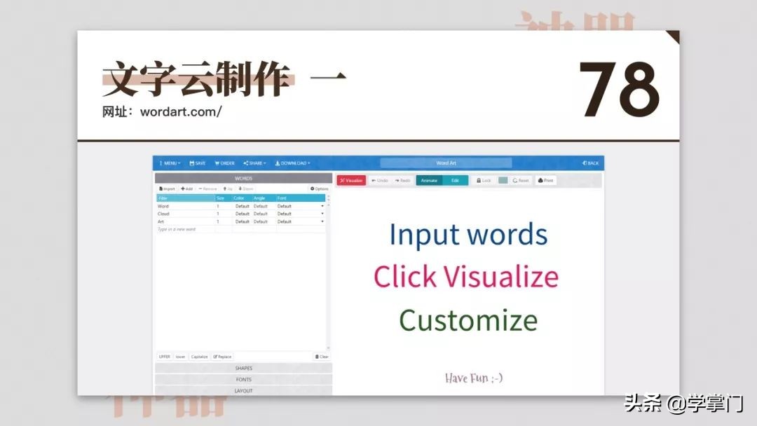 干货分享100个,17个既实用又有趣的神奇网站