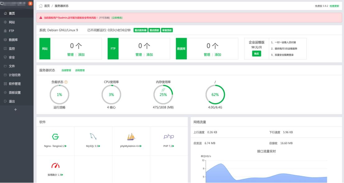 n1盒子变砖了还能降级吗,n1盒子怎么恢复官改