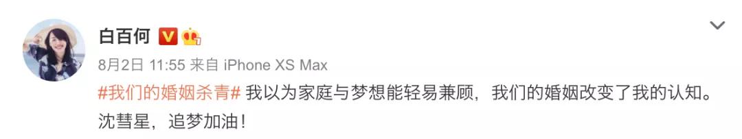 单身的白百何,许久不见的白百何