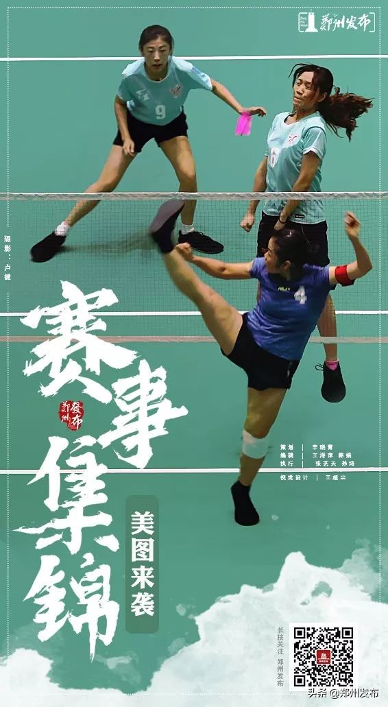 赛事精彩瞬间视频,赛事名场面视频