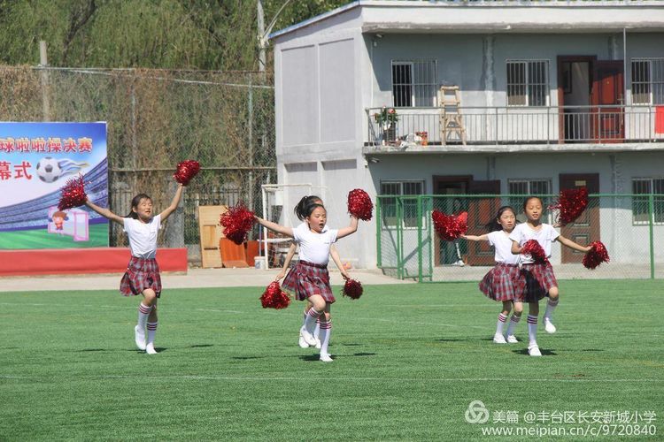 丰台区中小学校园足球联赛,2020年丰台中小学校园足球比赛