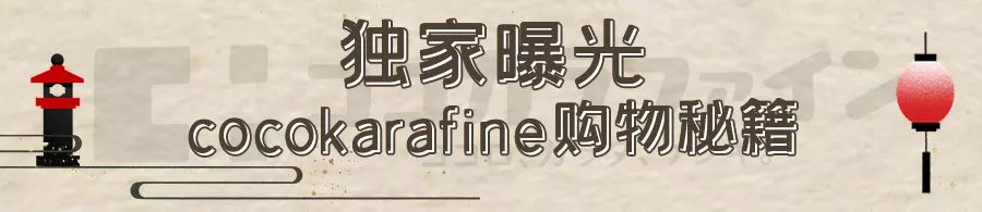 日本药妆店必买十大品,日本药妆店10大必买清单