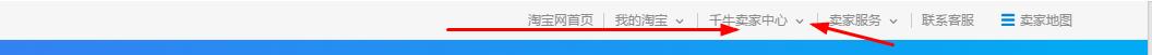 淘宝新手开店要注意哪些事,淘宝新手开店技巧和注意事项