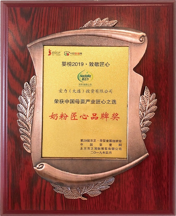 品质卓越，口碑俱佳|爱达力凭实力获奖无数