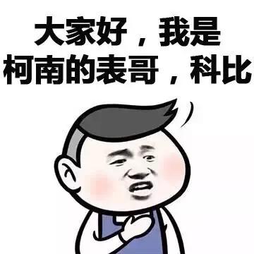 日本的二次元宅宅在电玩店被同好搭讪，网友：这就是推销的前奏啊