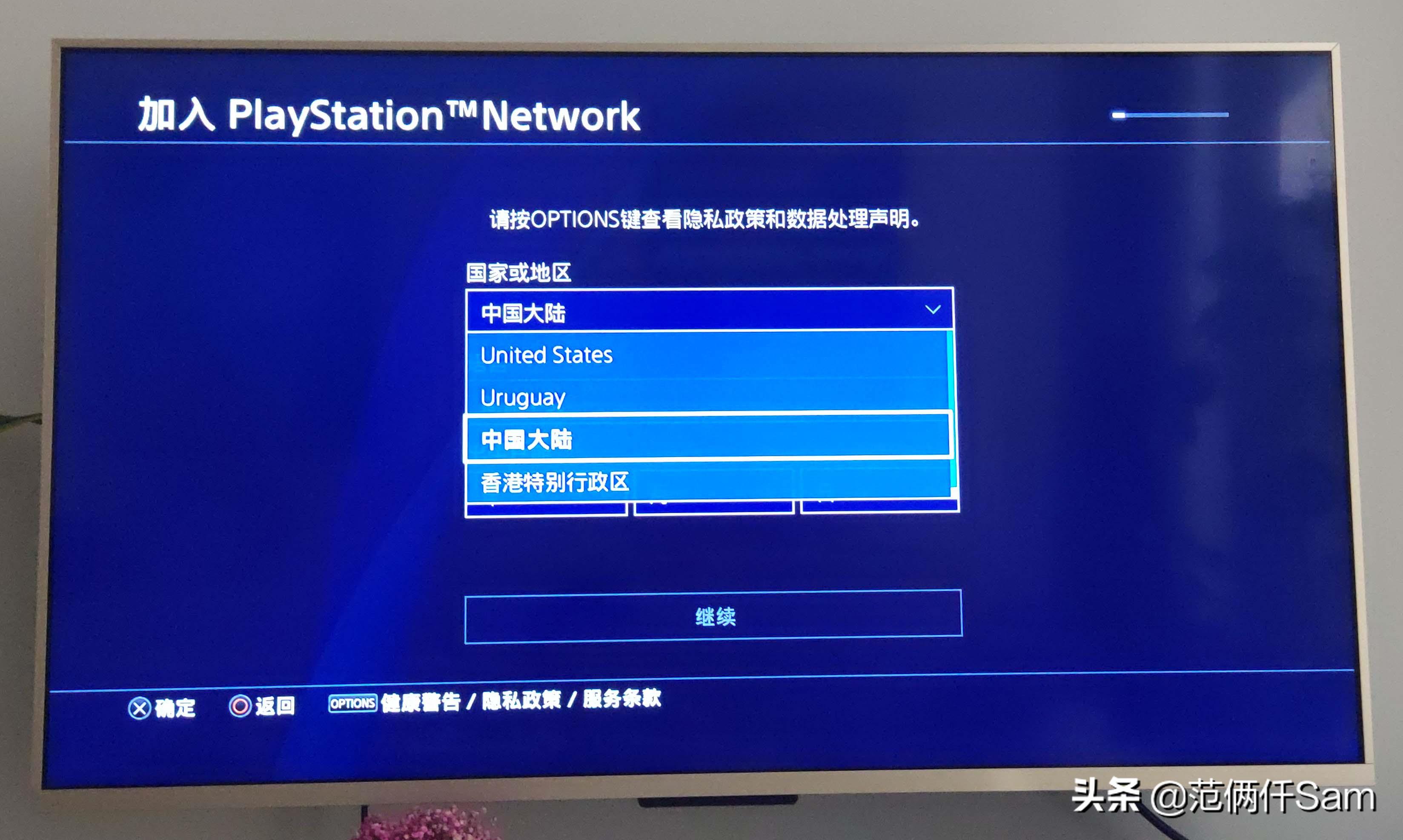 ps4怎么登录港服与服务器连接超时,ps4国行怎么用小技巧登陆