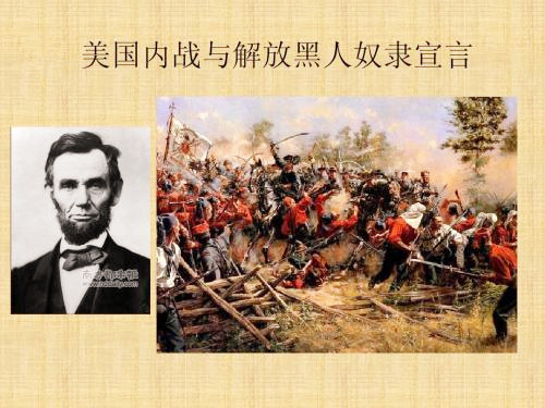 《宠儿》：从门牌号124，解读小说的主题，黑人与白人的斗争史